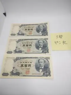 2026年最新】五百円 岩倉具視の人気アイテム - メルカリ