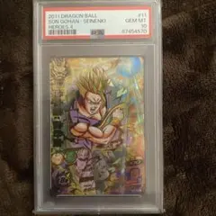 2026年最新】ドラゴンボールヒーローズ 孫悟飯 psa10の人気アイテム