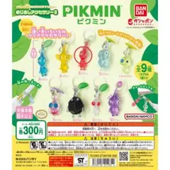 2026年最新】ピクミンストラップの人気アイテム - メルカリ