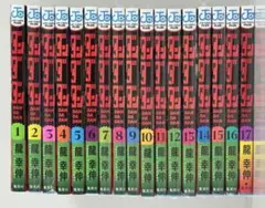 2026年最新】ダンダダン全巻の人気アイテム - メルカリ