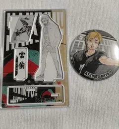 2026年最新】宮侑 バースデーの人気アイテム - メルカリ