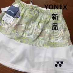 2026年最新】yonex アンダースコートの人気アイテム - メルカリ