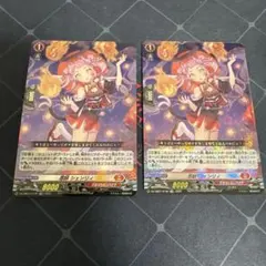 2026年最新】シェンリィ ヴァンガードの人気アイテム - メルカリ