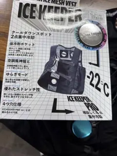 2026年最新】ペルチェベストProの人気アイテム - メルカリ