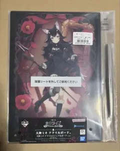 2026年最新】大神ミオビジュアルボードの人気アイテム - メルカリ