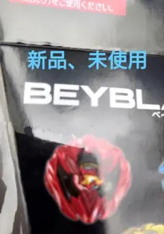 2026年最新】ドランバスター メタルコートの人気アイテム - メルカリ