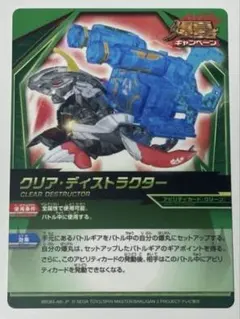 2026年最新】爆丸 アビリティの人気アイテム - メルカリ