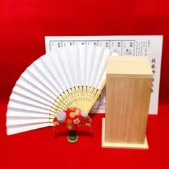 2026年最新】投扇興 セットの人気アイテム - メルカリ