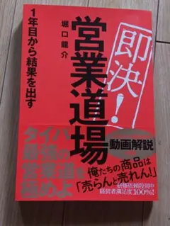 2026年最新】即決営業の人気アイテム - メルカリ