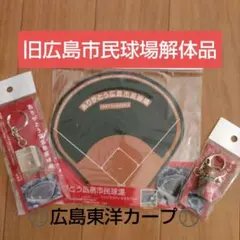 2026年最新】広島 市民球場の人気アイテム - メルカリ