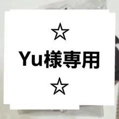 2026年最新】大神ミオ2周年の人気アイテム - メルカリ