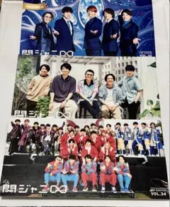2026年最新】関ジャニ会報の人気アイテム - メルカリ
