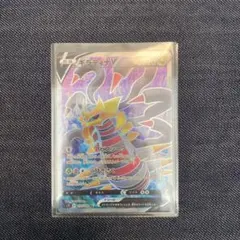 2026年最新】ギラティナv srの人気アイテム - メルカリ