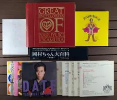 2026年最新】岡村ちゃん大百科の人気アイテム - メルカリ