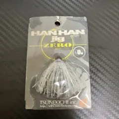 2026年最新】ハンハン 常吉の人気アイテム - メルカリ