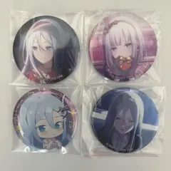 2026年最新】宵崎奏 まとめ売りの人気アイテム - メルカリ