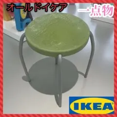 2026年最新】ヴィンテージイケアの人気アイテム - メルカリ