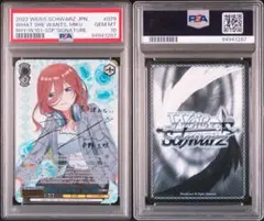 2026年最新】中野三玖 サインの人気アイテム - メルカリ