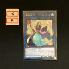 2026年最新】海晶乙女グレートバブルリーフ 20thの人気アイテム - メルカリ