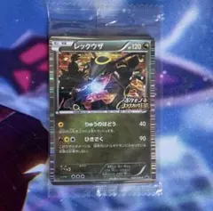 2026年最新】レックウザ ノブナガの野望 未開封の人気アイテム - メルカリ