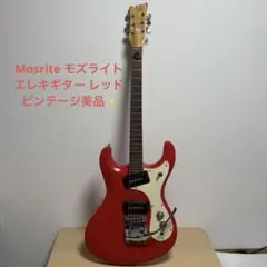 2026年最新】モズライト パーツの人気アイテム - メルカリ