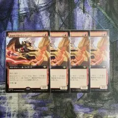 2026年最新】精鋭射手団の目立ちたがりの人気アイテム - メルカリ