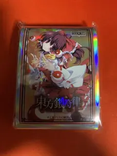 2026年最新】東方銀符律 スリーブの人気アイテム - メルカリ