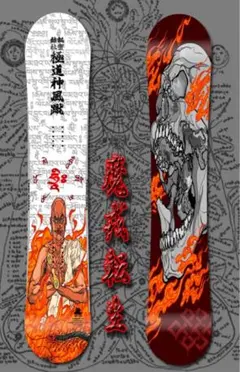 2026年最新】神風蹴の人気アイテム - メルカリ