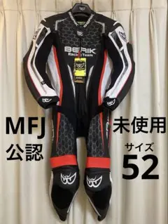 2026年最新】ベリック レーシングスーツ 54の人気アイテム - メルカリ