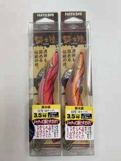 2026年最新】餌木猿 2号の人気アイテム - メルカリ