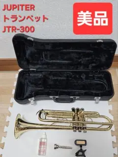2026年最新】JUPITER JTR-300の人気アイテム - メルカリ