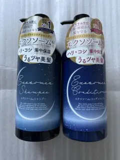 2026年最新】エクソソーム シャンプーの人気アイテム - メルカリ