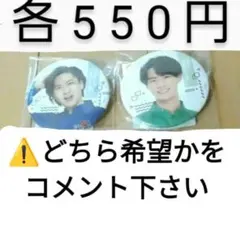 2026年最新】猫のひたいほどワイドの人気アイテム - メルカリ