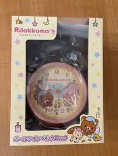 2026年最新】目覚まし時計 リラックマの人気アイテム - メルカリ
