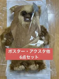 2026年最新】スター・ウォーズ ウィケットの人気アイテム - メルカリ