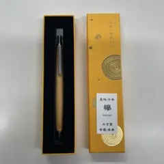 2026年最新】欅 シャーペンの人気アイテム - メルカリ