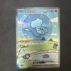 2026年最新】シャイニートレジャー ミュウ sarの人気アイテム - メルカリ