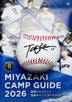 2026年最新】田中将大 直筆サインの人気アイテム - メルカリ