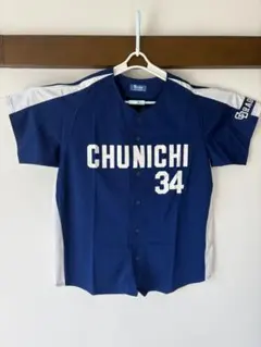 2026年最新】山本昌 ユニフォームの人気アイテム - メルカリ