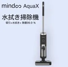 2026年最新】mindoo aquaxの人気アイテム - メルカリ