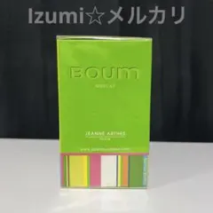 2026年最新】ブンブンマスカットの人気アイテム - メルカリ