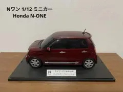 2026年最新】ホンダ カラーサンプル n-oneの人気アイテム - メルカリ