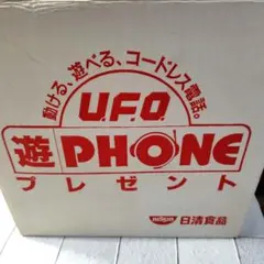 2026年最新】日清当選品の人気アイテム - メルカリ