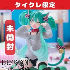 2026年最新】初音*ミク フィギュア 初音*ミク Desktop Cute フィギュア