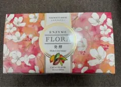 2026年最新】スリムビューティーハウス エンザイムの人気アイテム