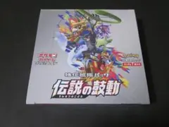 2026年最新】伝説の鼓動 box 未開封の人気アイテム - メルカリ