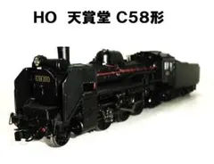 2026年最新】メーカー：天賞堂 HOゲージの人気アイテム - メルカリ