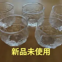 2026年最新】佐々木硝子 レトロの人気アイテム - メルカリ