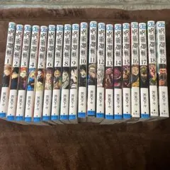 2026年最新】呪術廻戦 19巻の人気アイテム - メルカリ