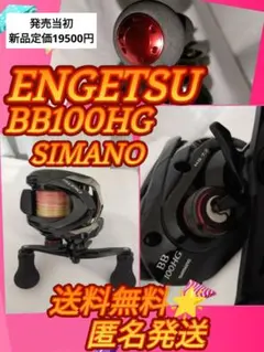 2026年最新】炎月100hgの人気アイテム - メルカリ